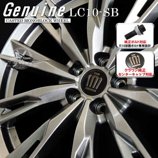 楽天市場】送料無料クラウンクロスオーバー ボルト車専用ホイール21