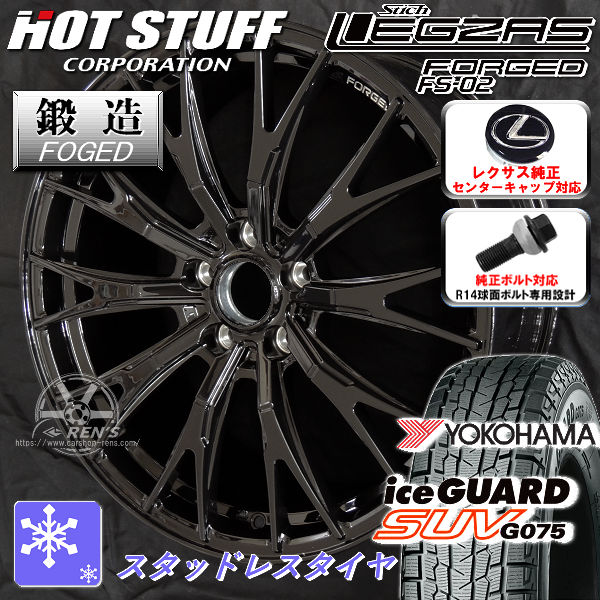 楽天市場】送料無料レクサスLBX 専用レクサス純正センターキャップ付属