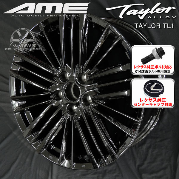 楽天市場】レクサスRX（ホイール｜タイヤ・ホイール）：車用品<車用品