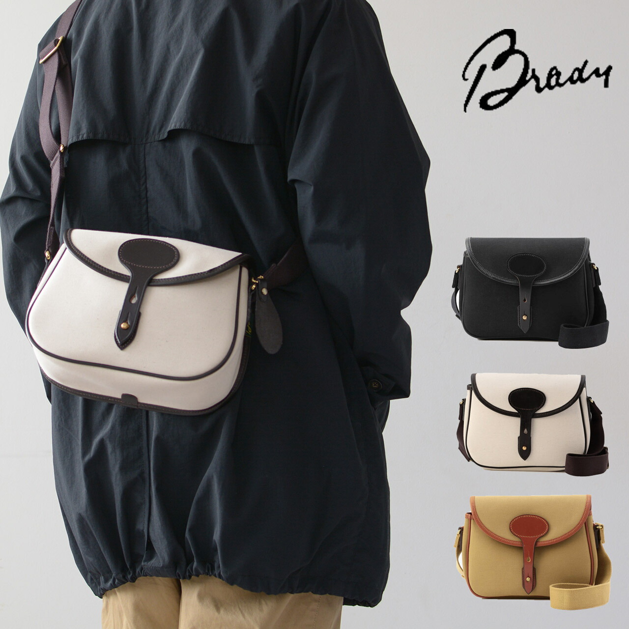 楽天市場】Brady [ブレディ] COLNE [COLNE] コルネ・ショルダーバッグ