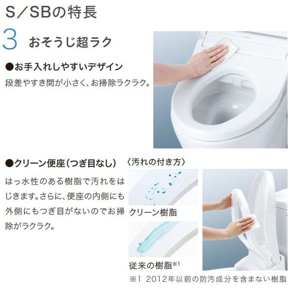 楽天市場】【TCF6543#NG2】TOTO ウォシュレット S1 レバー便器洗浄