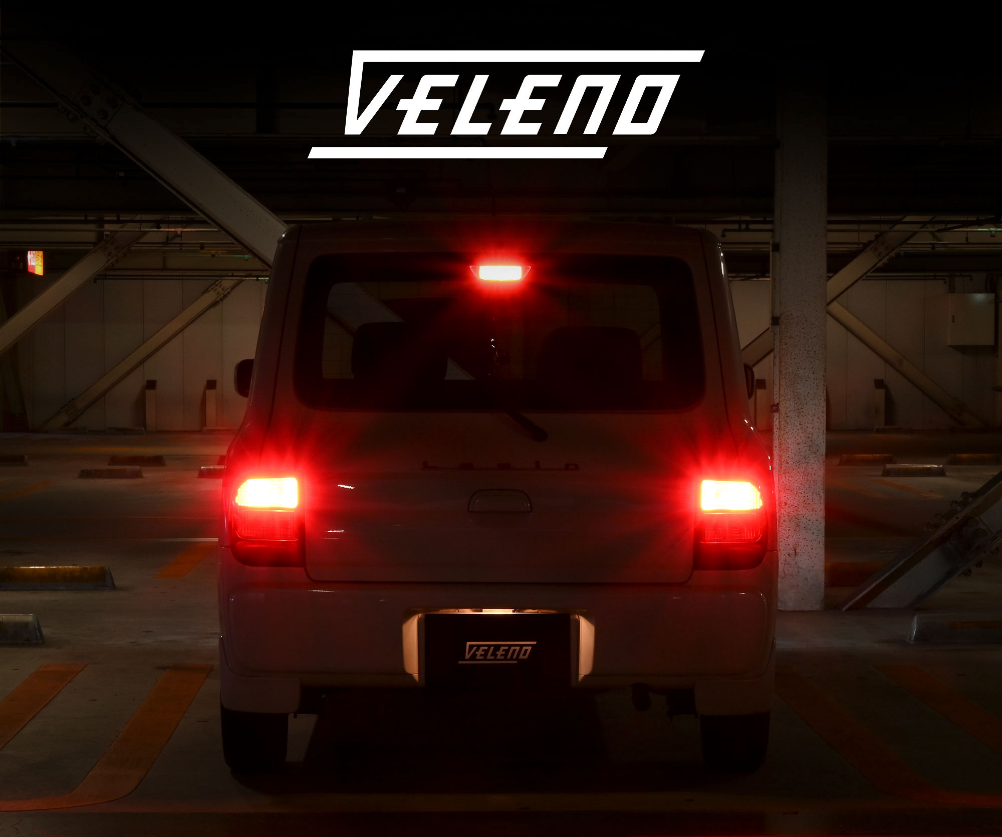 楽天市場】ルークス H21.12〜H25.3 ML21S 専用 S25 LED ブレーキランプ