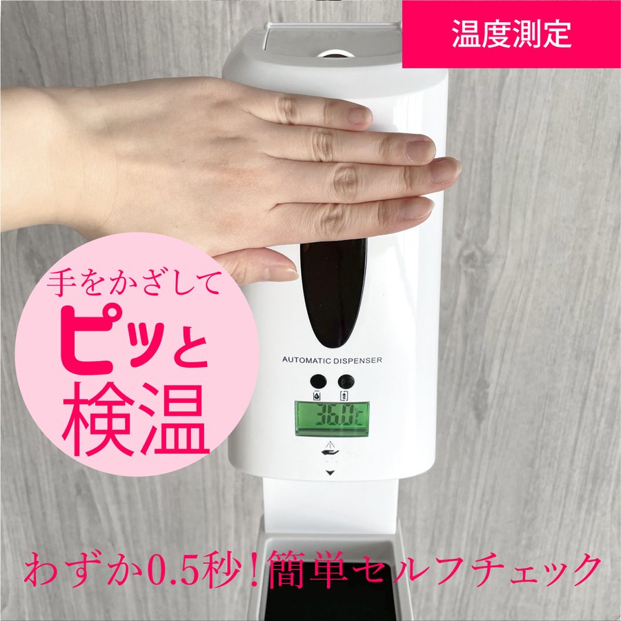 楽天市場】【19800円→9800円】 アルコール アルコールディスペンサー