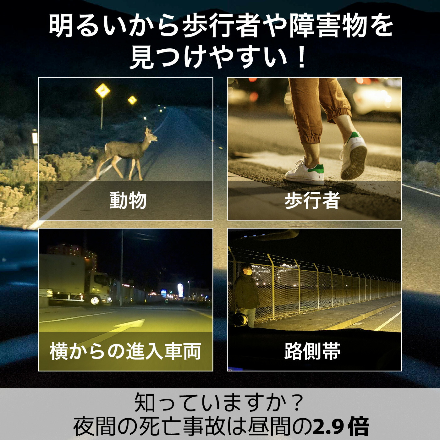 楽天市場】【10000円OFF】特許取得済 眩しくない LED フォグランプ