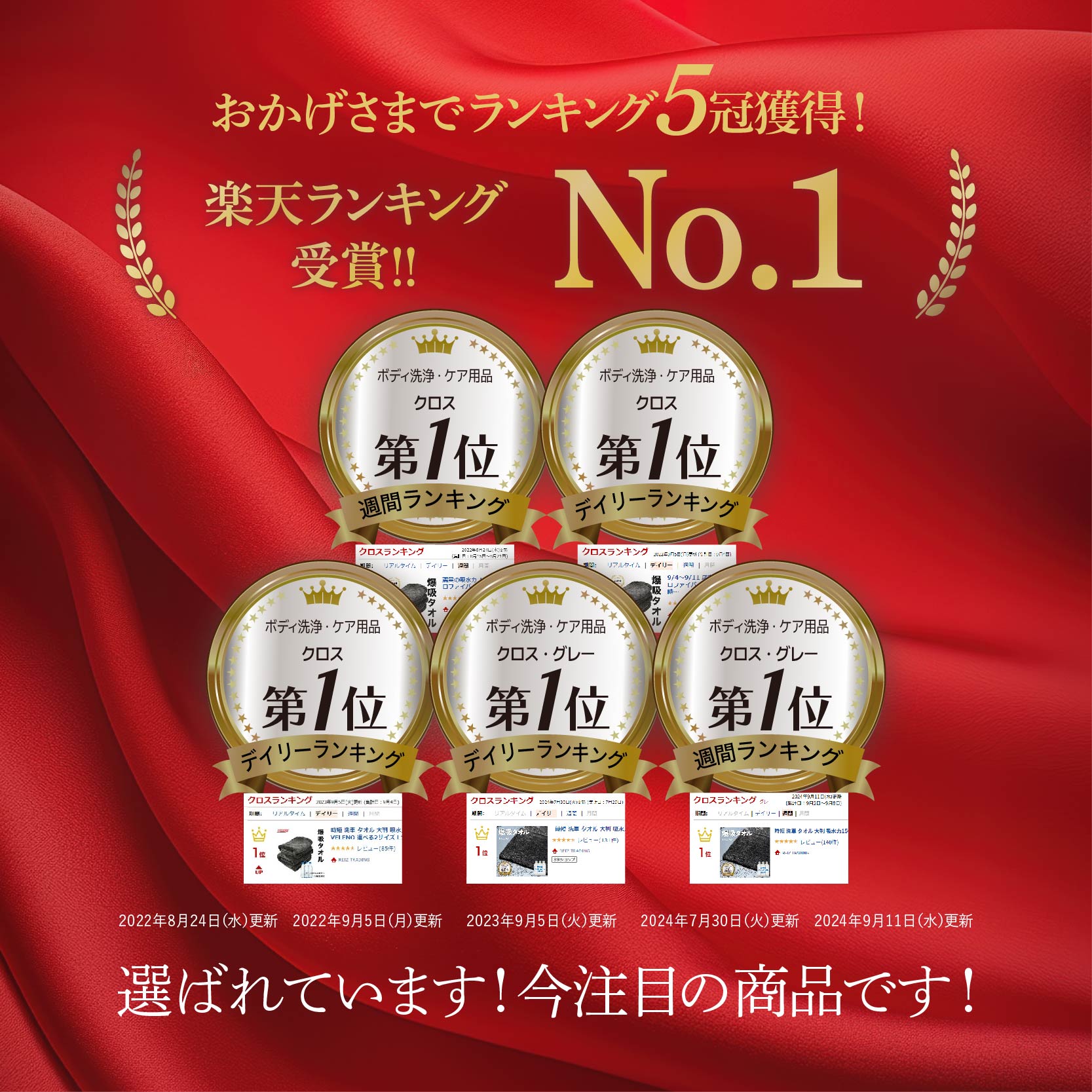 楽天市場】【3600円→2592円】 拭き取り時間が半分以下に 洗車タオル