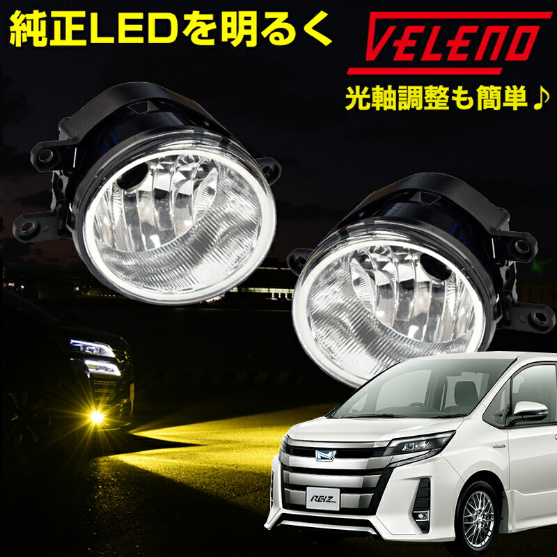 楽天市場】【13800円→8820円】 NOAH ノア H26.1〜R3.12 80系 ZWR ZRR