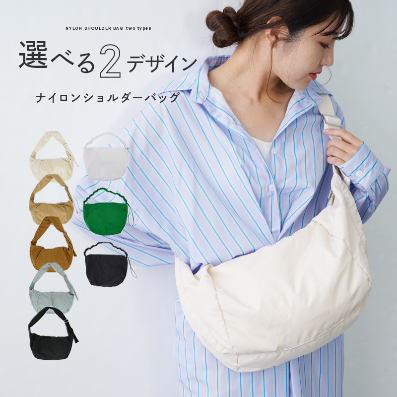 ショルダーバッグ レディース 斜め掛け 大人 軽量 おしゃれ かっこいい