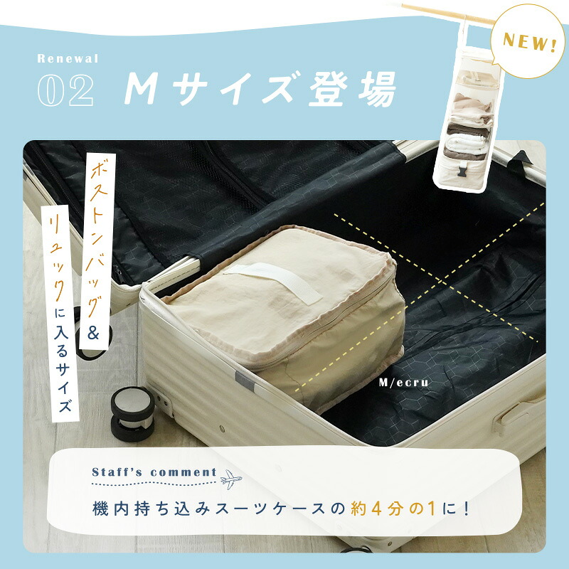 楽天市場】【新♪Mサイズ☆】圧縮 トラベルポーチ 吊り下げ おしゃれ