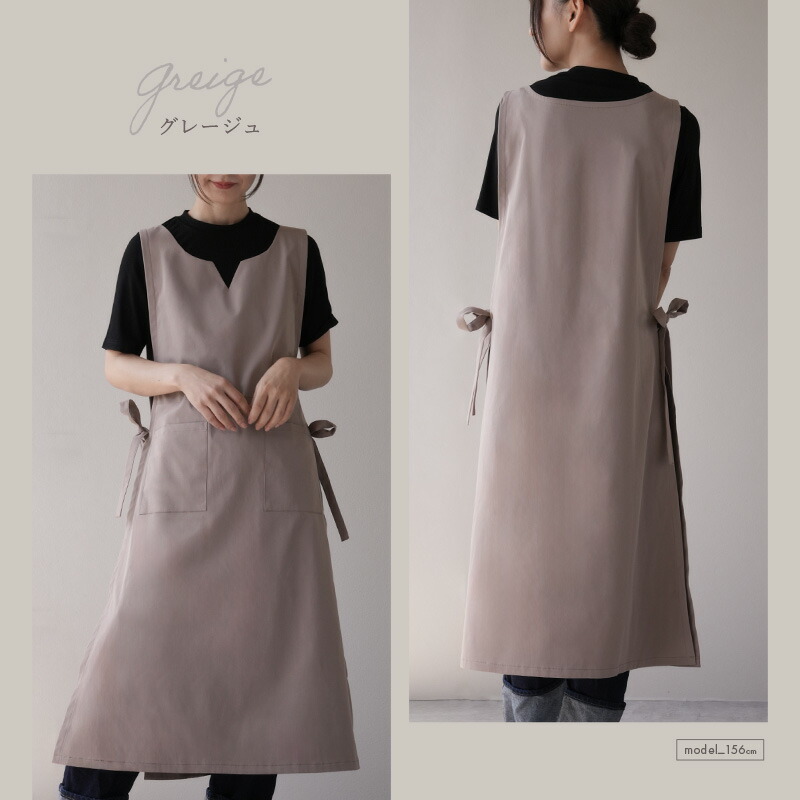 楽天市場】エプロン かぶるだけ キーネック サイドリボン 楽 黒