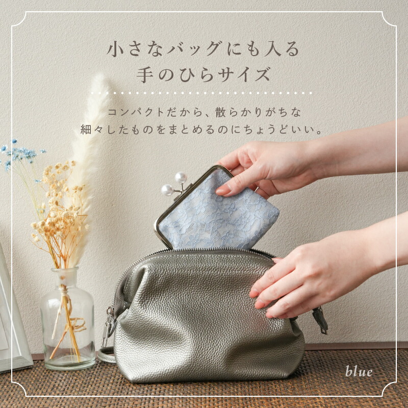 楽天市場】【3/1限定全品10％OFFクーポン♪ライズの日】がま口 ポーチ