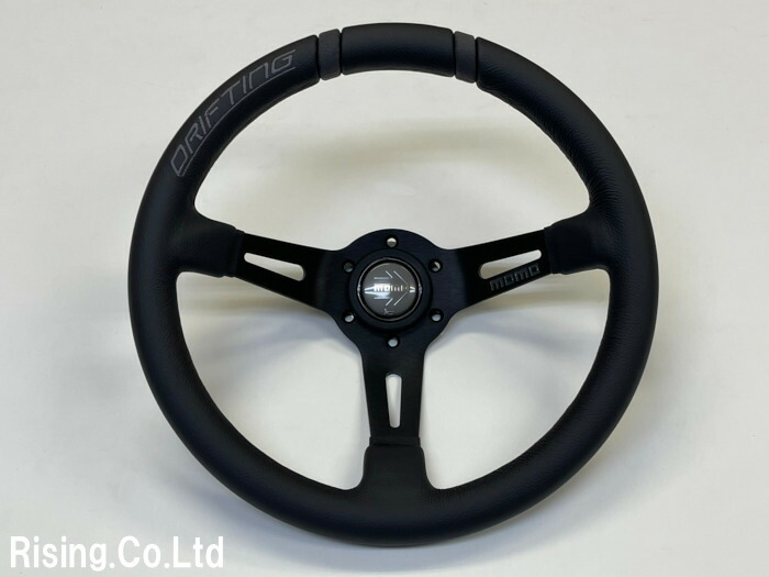 モモステ ディープコーン 33φ