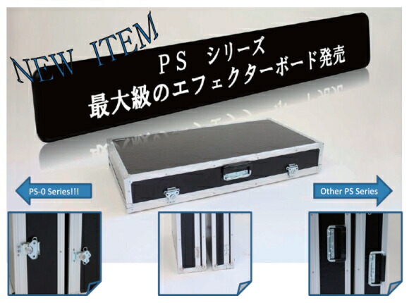 ARMOR(アルモア) PS-0 NBL