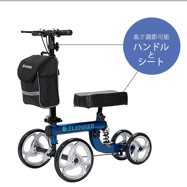 楽天市場】【歩行補助車】ELENKER ウルトラ コンパクト ニー