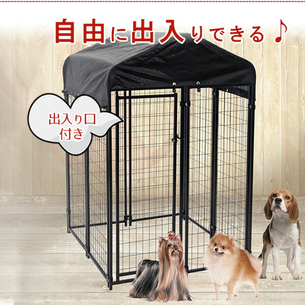 楽天市場】【在庫有り】ラッキードッグ アップタウン ペットケージ