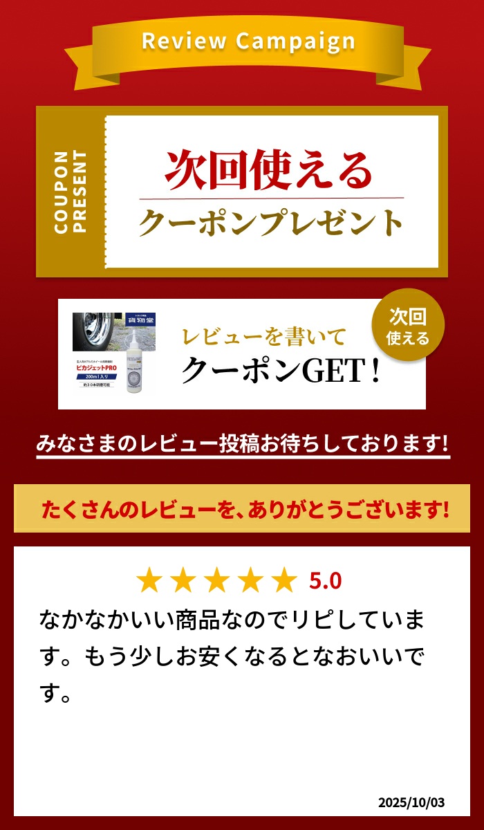 楽天市場】ピカジェットPRO【イエロー】超超鏡面金属磨き 玄人向け