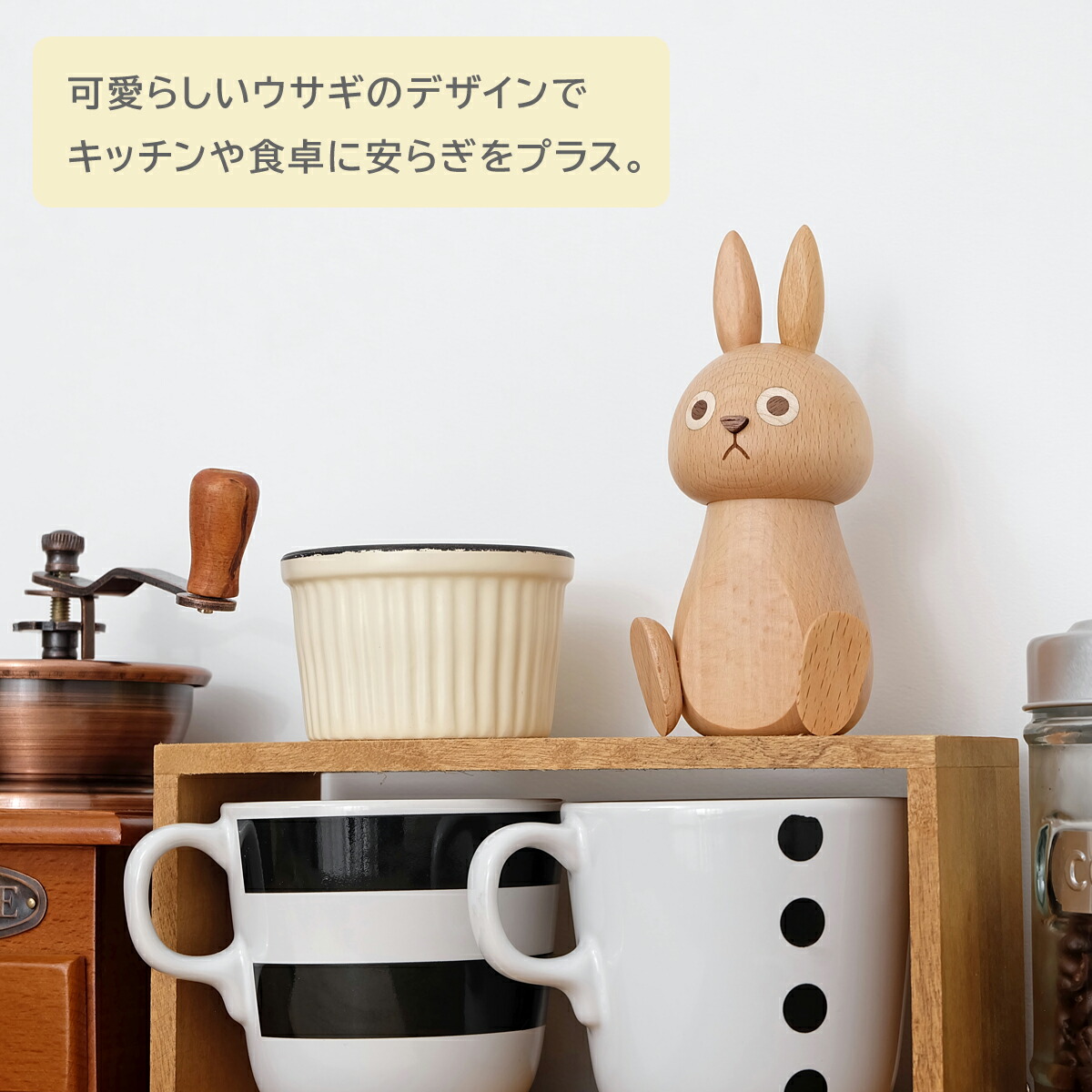 OWV ほなうさ ラバーフィギュア 4個セット せなけいこ めがねうさぎ