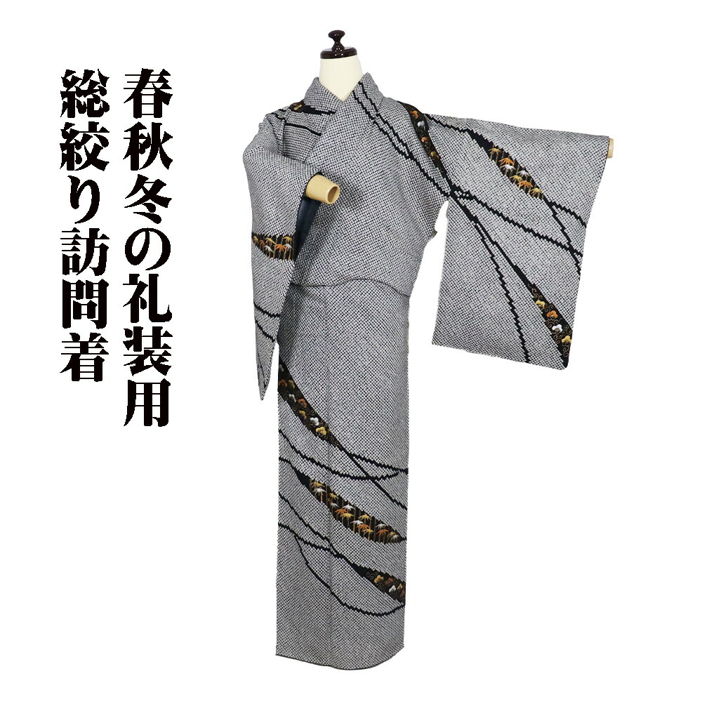 楽天市場】総絞り 黒の通販