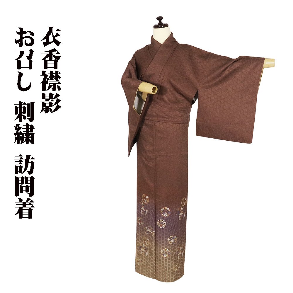 楽天市場】訪問着 総刺繍の通販