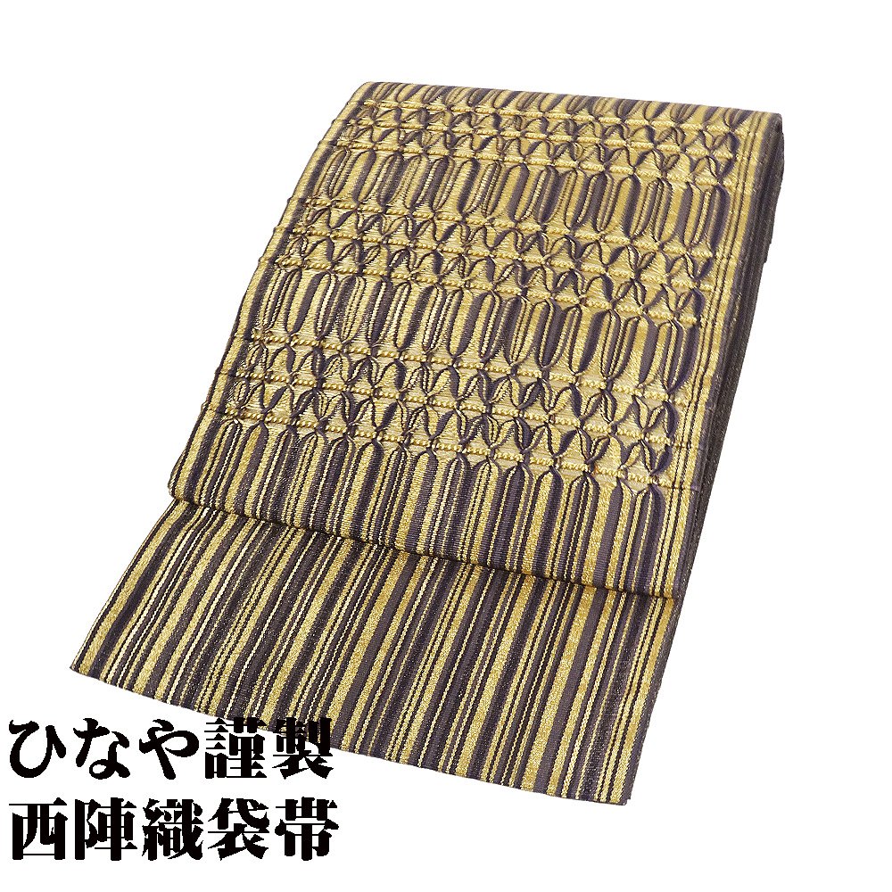 楽天市場】ひな や 組 帯の通販
