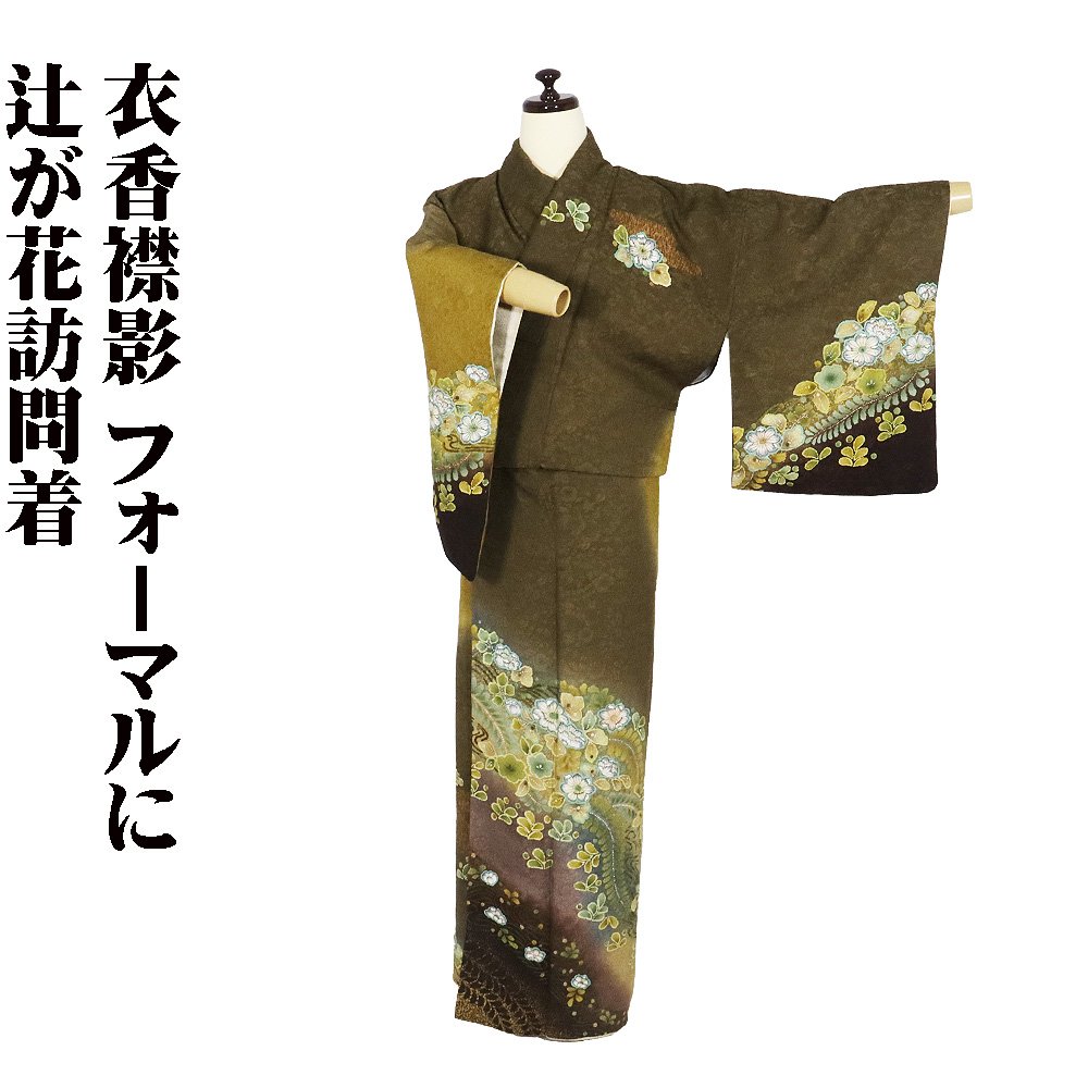 楽天市場】辻が花（着物｜和服）：レディースファッションの通販