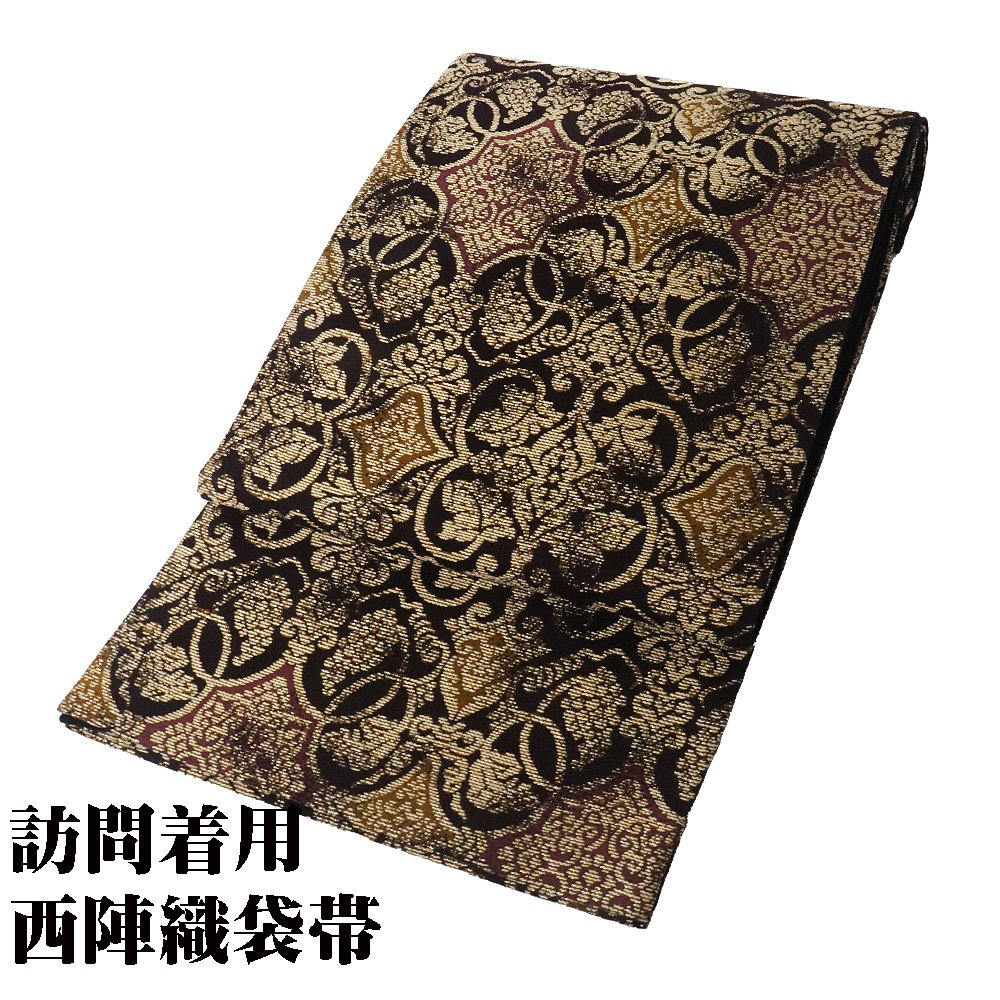 新品 袋帯 女性着物帯・浴衣帯 | 通販・人気ランキング - 価格.com