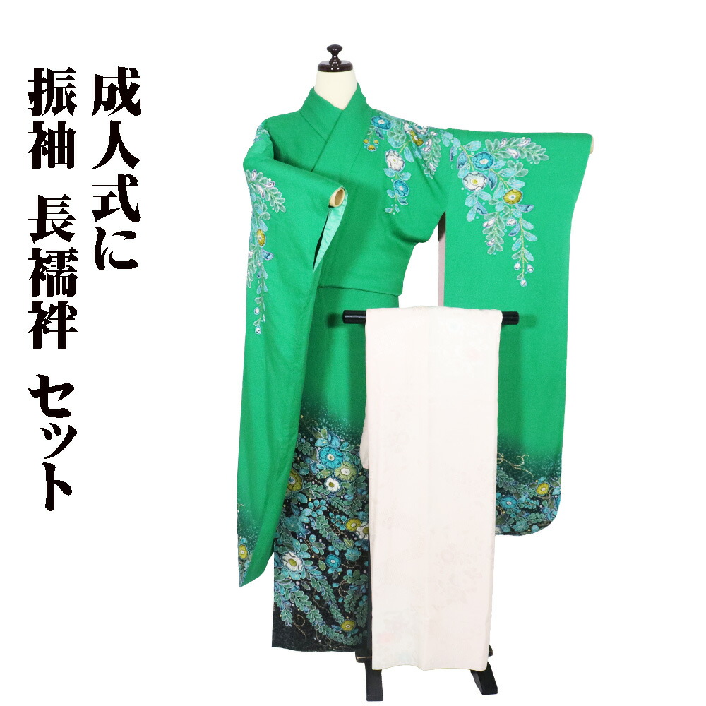 楽天市場】中古 振袖 長襦袢セットの通販