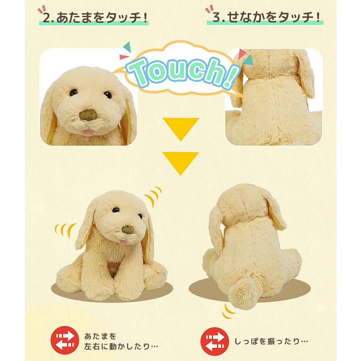 楽天市場】ガンド GUND ぬいぐるみ 6055995 動くぬいぐるみ マイペット