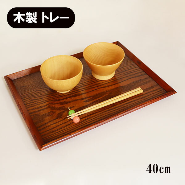 楽天市場】お膳（お盆・トレー｜配膳用品・キッチンファブリック