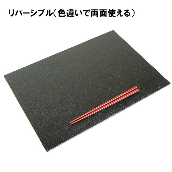 楽天市場】木製 ランチョンマット 両面 トレー トレイ 漆塗り 布貼り