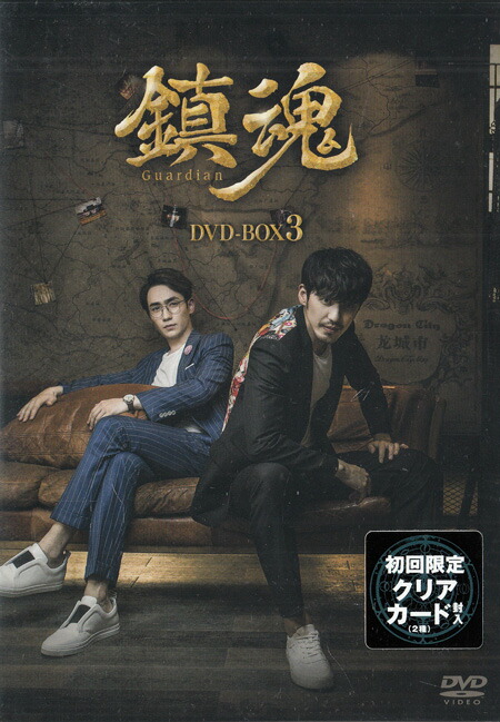 楽天市場】PLAYZONE2010 ROAD TO PLAYZONE オリジナル サウンド