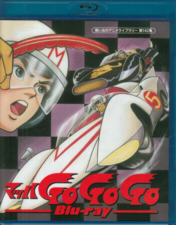 楽天市場】[中古]マッハGoGoGo [Blu-ray] : DVD＆Blu-ray映画やアニメ