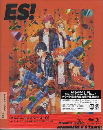 楽天市場】あんスタ ブルーレイの通販