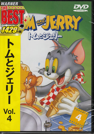 楽天市場】トムとジェリー VOL.4 [DVD] : DVD＆Blu-ray映画やアニメ