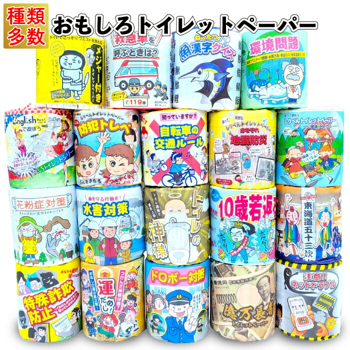 楽天市場】送料無料】【メタボ対策 アニマルボディメジャー 120個