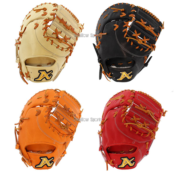 楽天市場】野球 ATOMS アトムズ 硬式 ファーストミット ミット