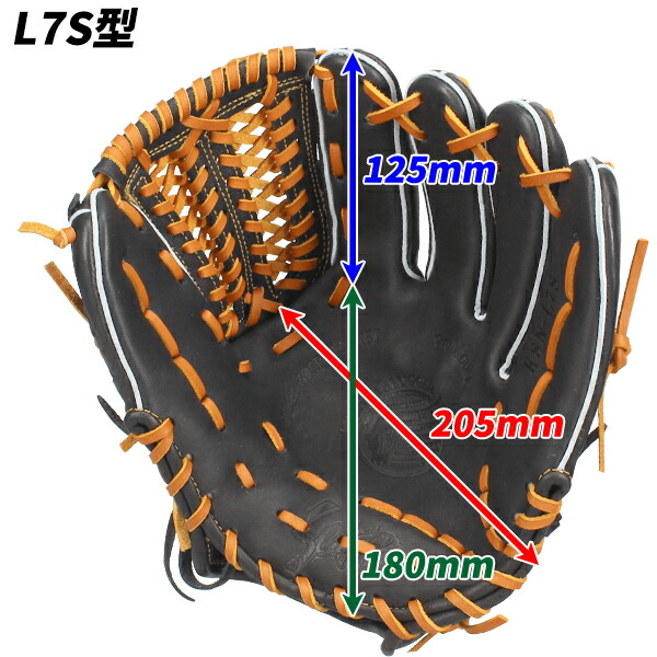 楽天市場】野球 久保田スラッガー 硬式グローブ 高校野球対応 内野手