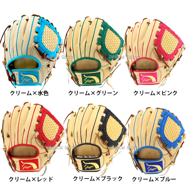 楽天市場】久保田スラッガー 軟式グローブ 軟式 グローブ 限定