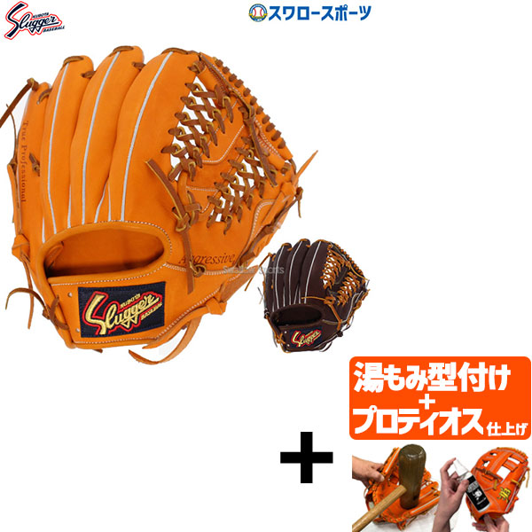 久保田スラッガー 軟式グローブ 内野手」の人気商品一覧 | 安い商品を