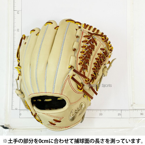 ジームスグローブ Zeems 野球グローブ ジームス ZXシリーズ アルティメット