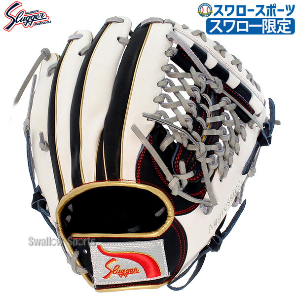 楽天市場】野球 久保田スラッガ― スワロ―限定 軟式グローブ グラブ 内
