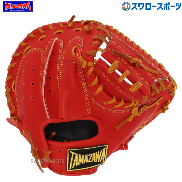 楽天市場】玉澤 キャッチャーミット 軟式の通販