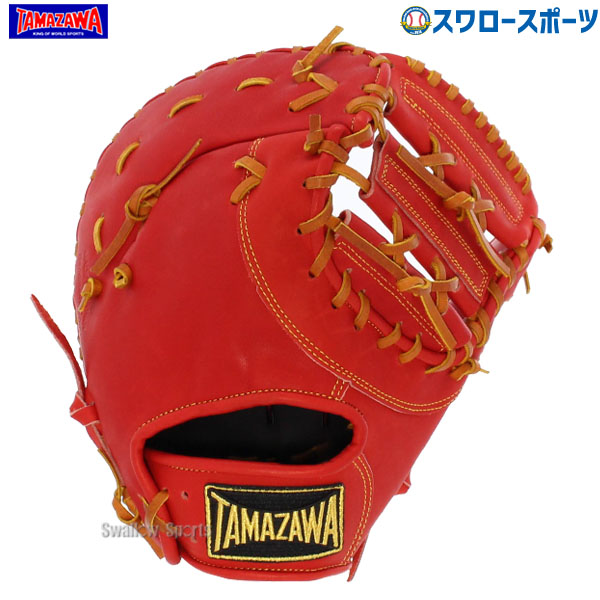 楽天市場】玉澤 ファースト ミットの通販