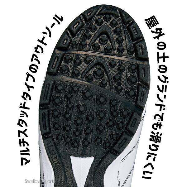 楽天市場】野球 ゼット ZETT 限定 野球 アップシューズ 一般 大人 少年