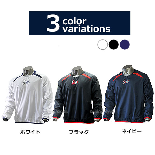 楽天市場】野球 久保田スラッガー ウェア アウター Vジャン 長袖