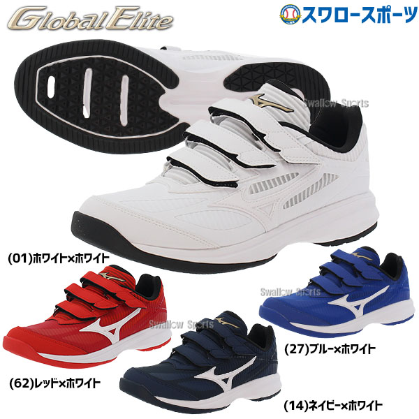 楽天市場】野球 ミズノ トレーニングシューズ メンズ 幅広 アップ