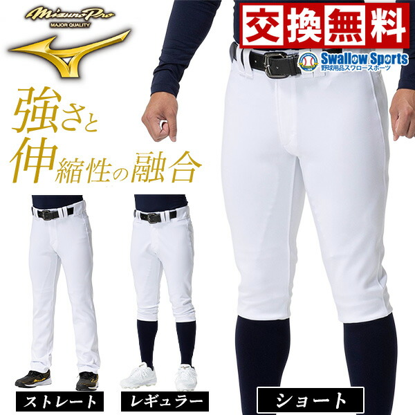 楽天市場】横浜 高校 ユニフォームの通販