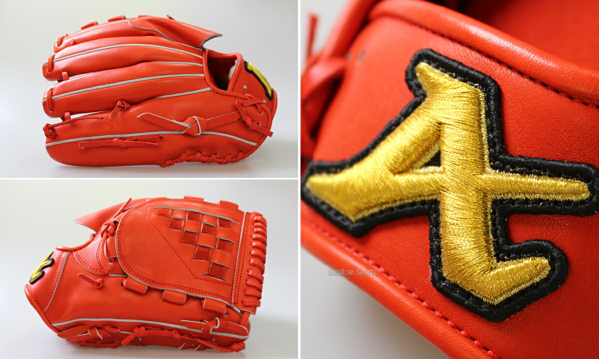 楽天市場】ATOMS アトムズ 硬式 グラブ 投手用 数量限定カラー AKG-11