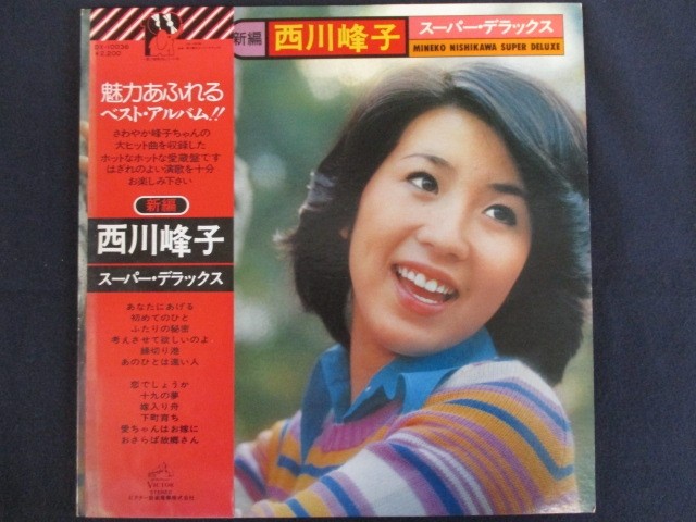 楽天市場】西川峰子（レコード｜CD・DVD）の通販