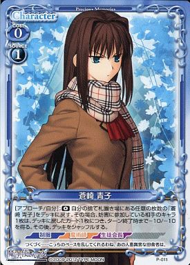 楽天市場】プレシャスメモリーズ 魔法使いの夜の通販