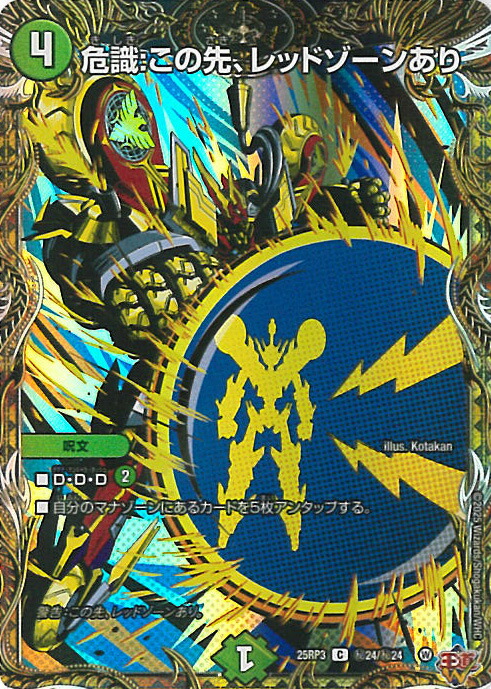 邪神vs時皇」の人気商品一覧 | 安い商品を通販サイトから探す - 価格.com